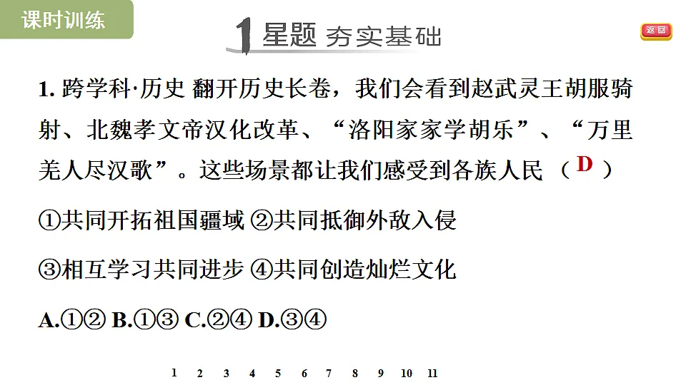 17695329第5页