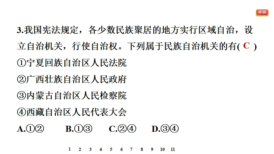17695329第7页