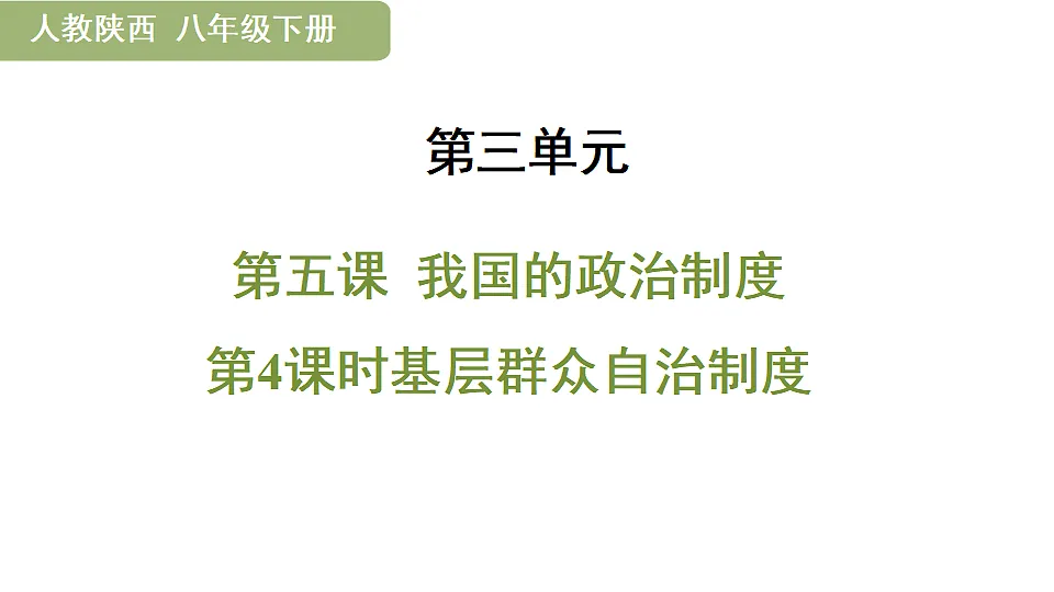 17695330第1页