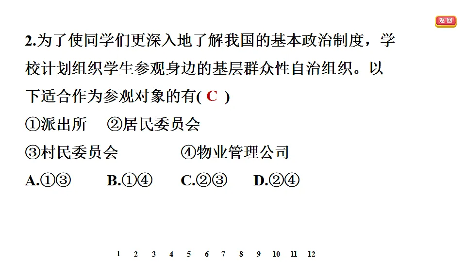 17695330第5页