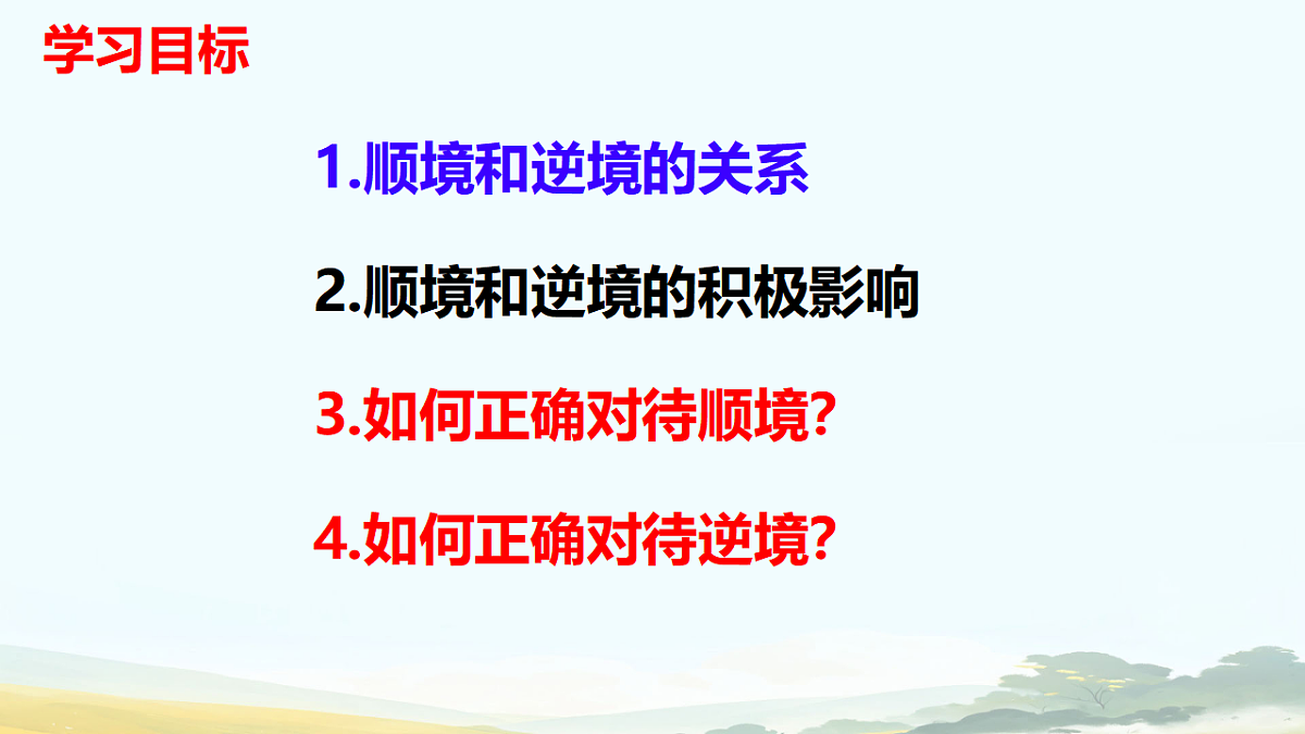 17695332第2页