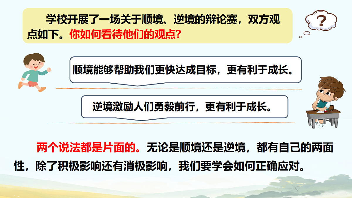 17695332第5页