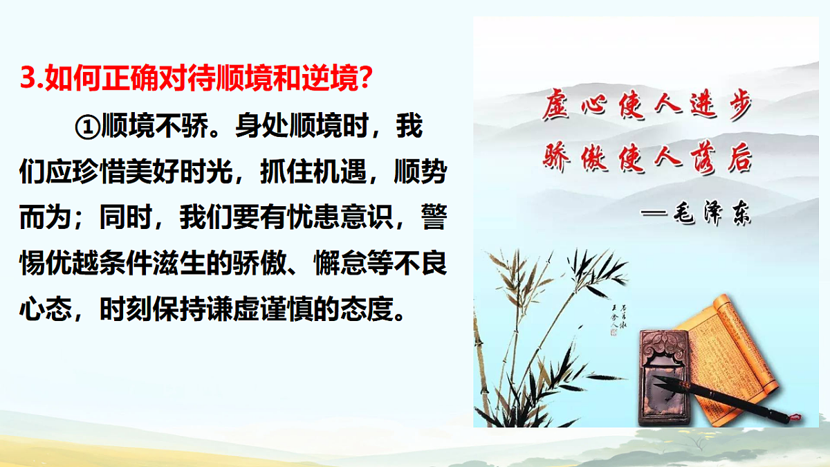 17695332第8页