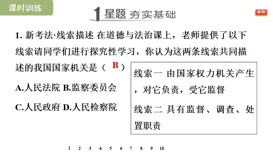 17695341第5页