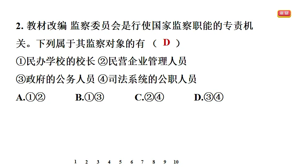 17695341第6页