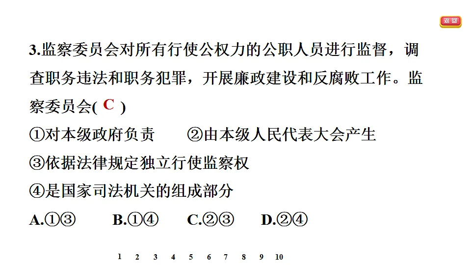 17695341第7页