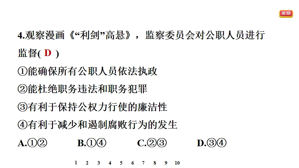 17695341第8页