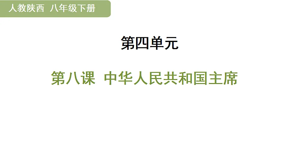 17695344第1页