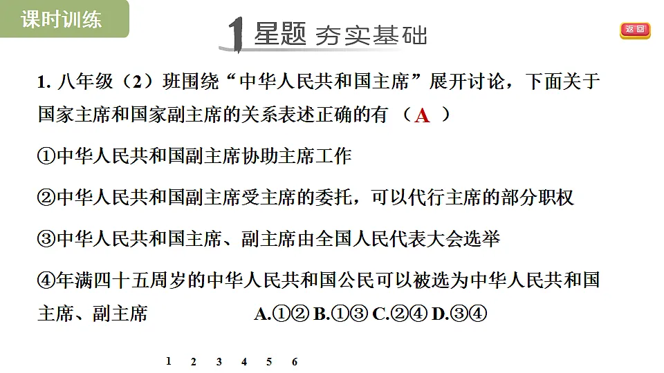 17695344第5页