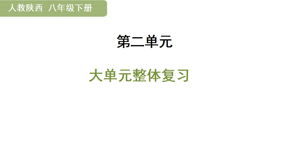 17695348第1页