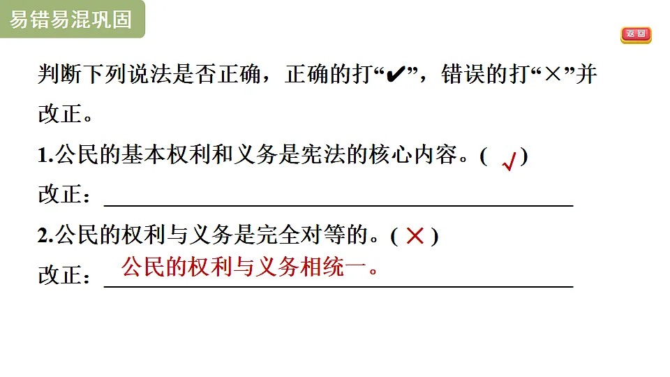17695348第5页