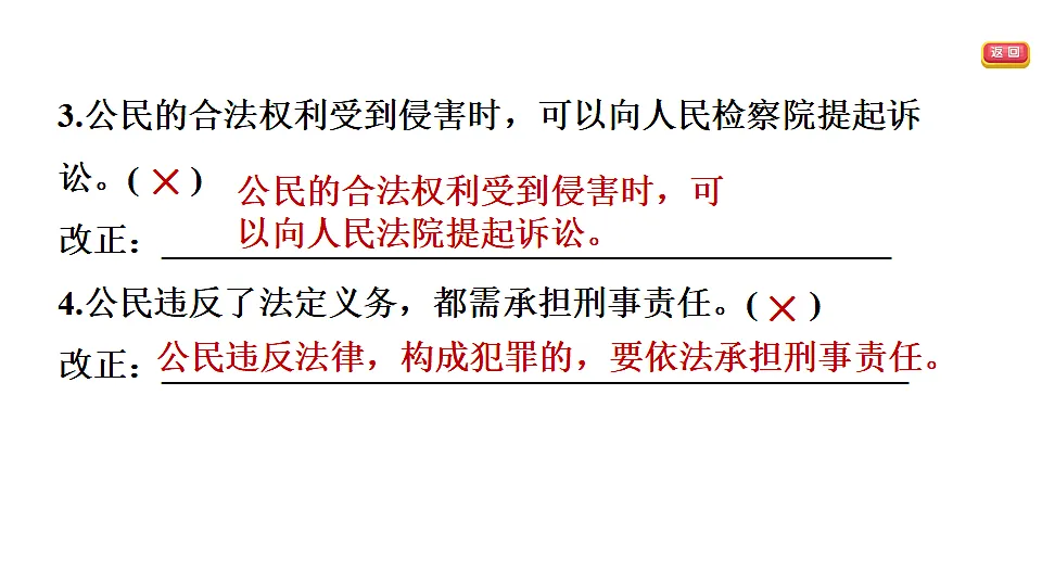 17695348第6页