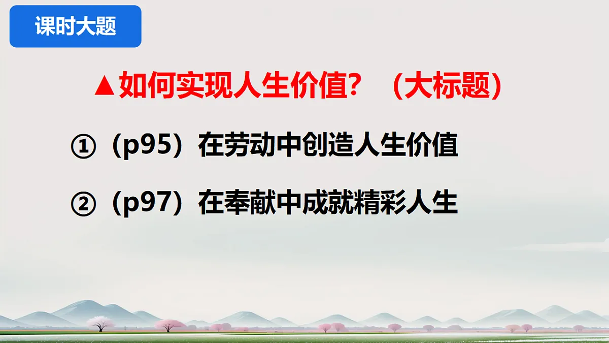 17695350第2页