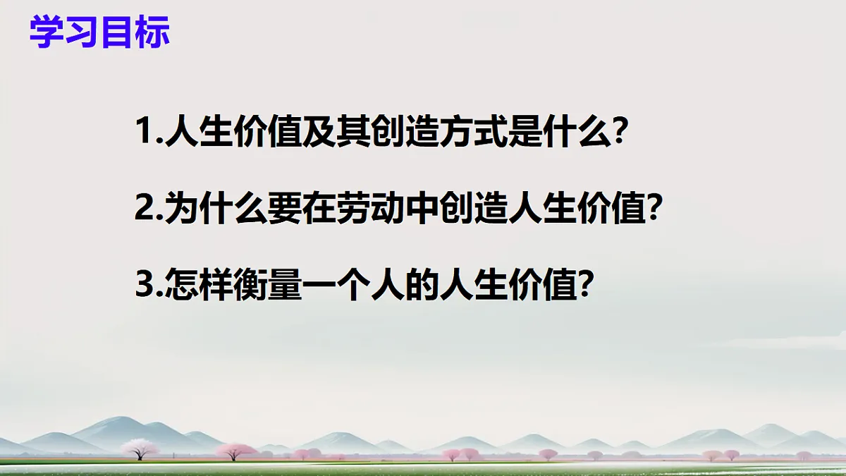 17695350第3页