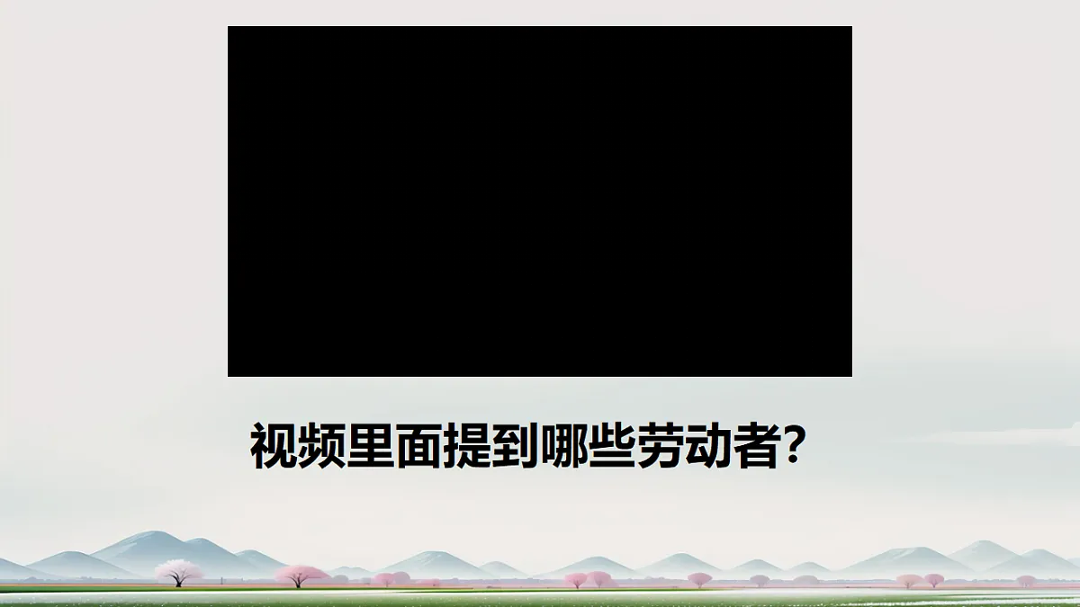 17695350第4页