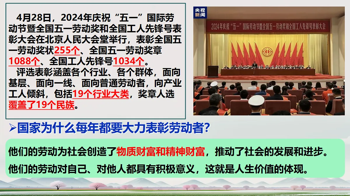 17695350第7页