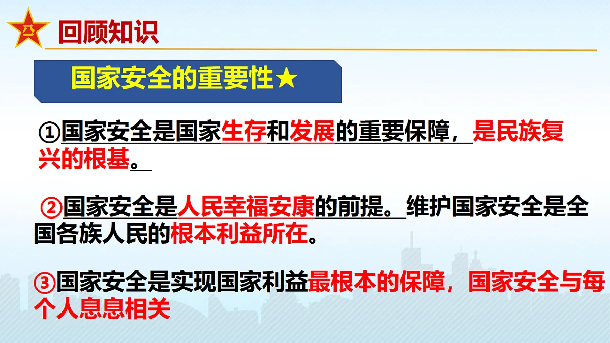 17695682第1页