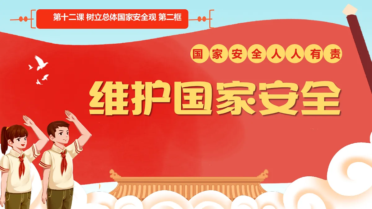 17695682第2页