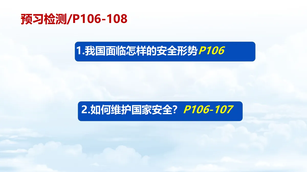 17695682第3页
