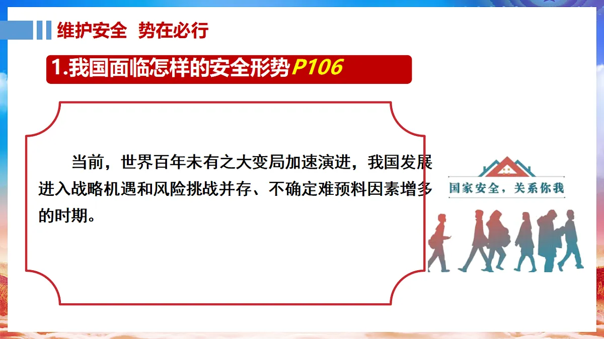 17695682第4页