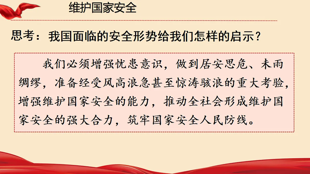 17695682第5页