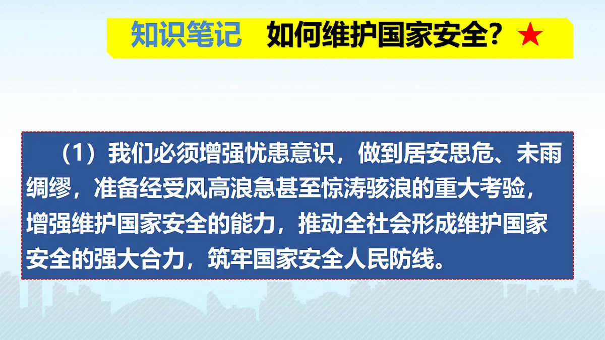 17695682第6页