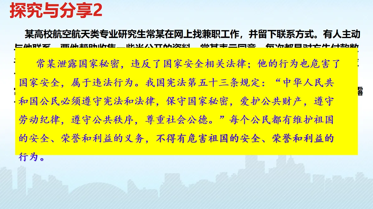 17695682第7页