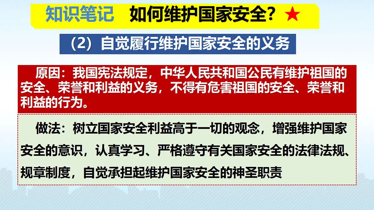17695682第8页