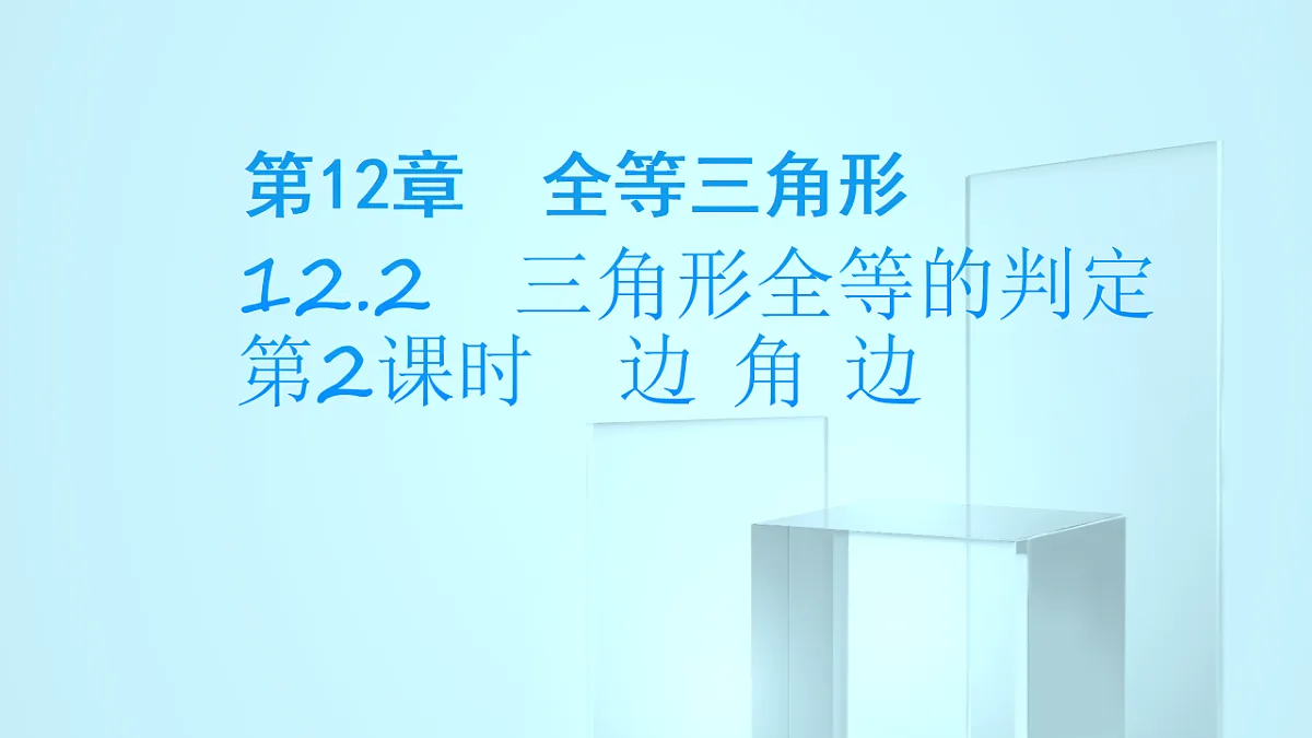 17695718第1页