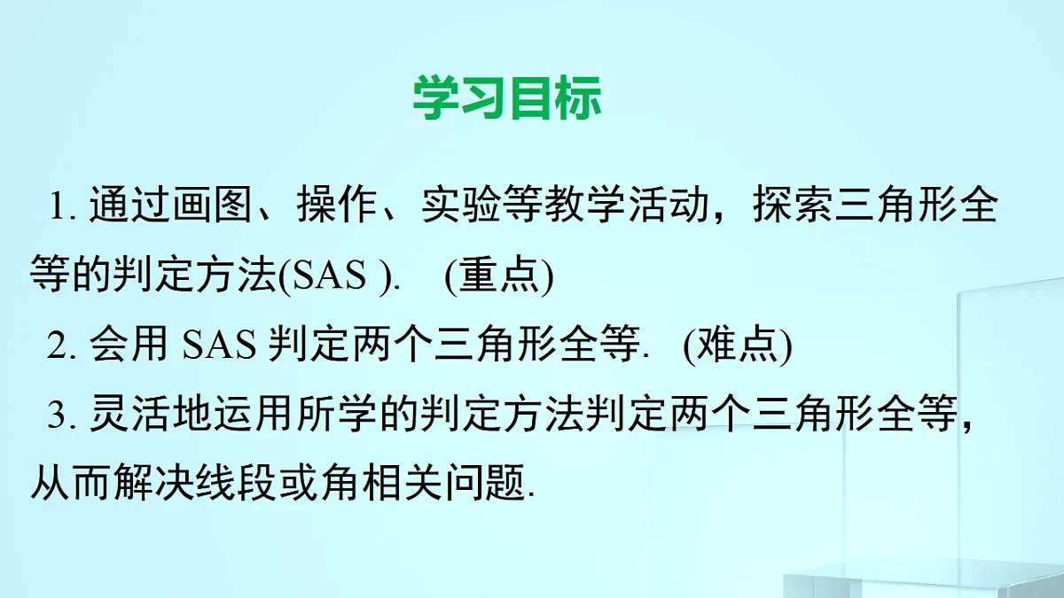 17695718第2页