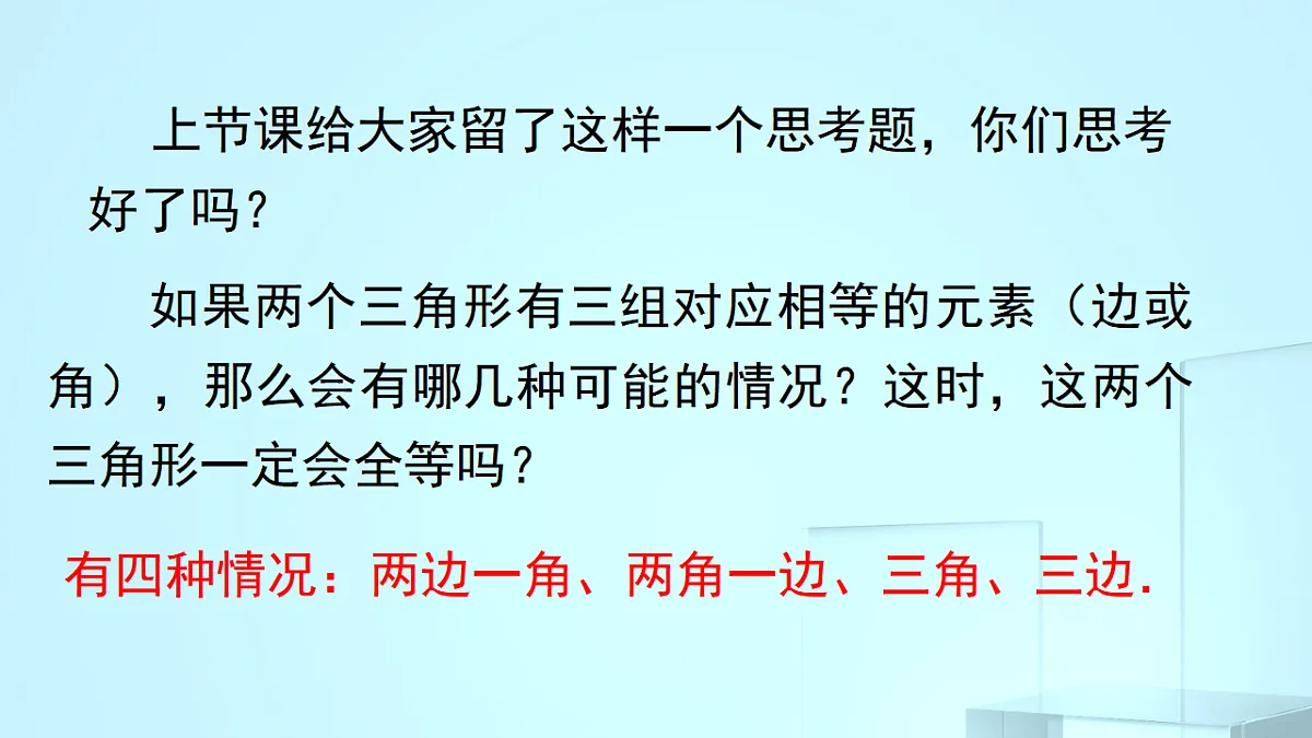17695718第3页