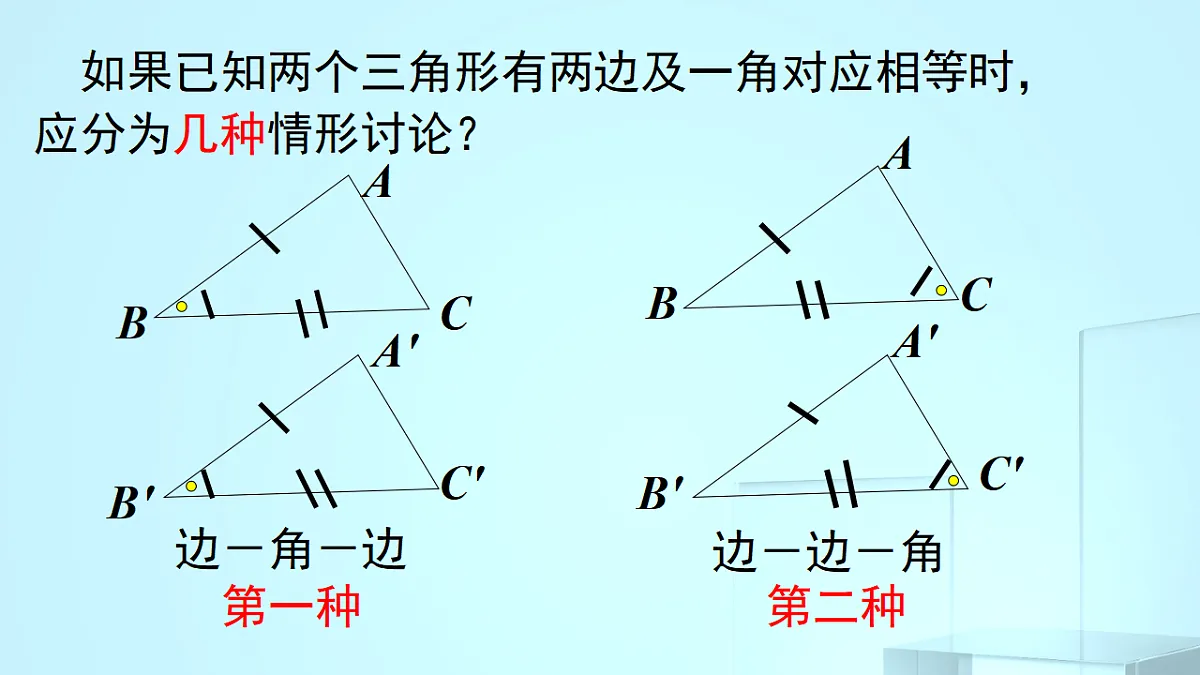 17695718第5页