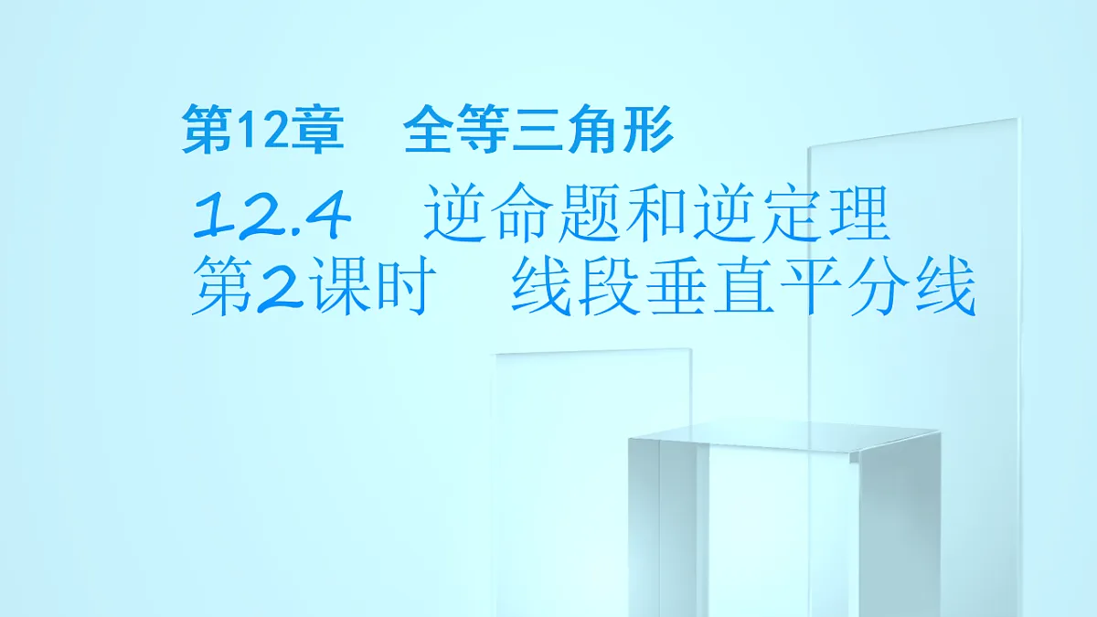 17695723第1页