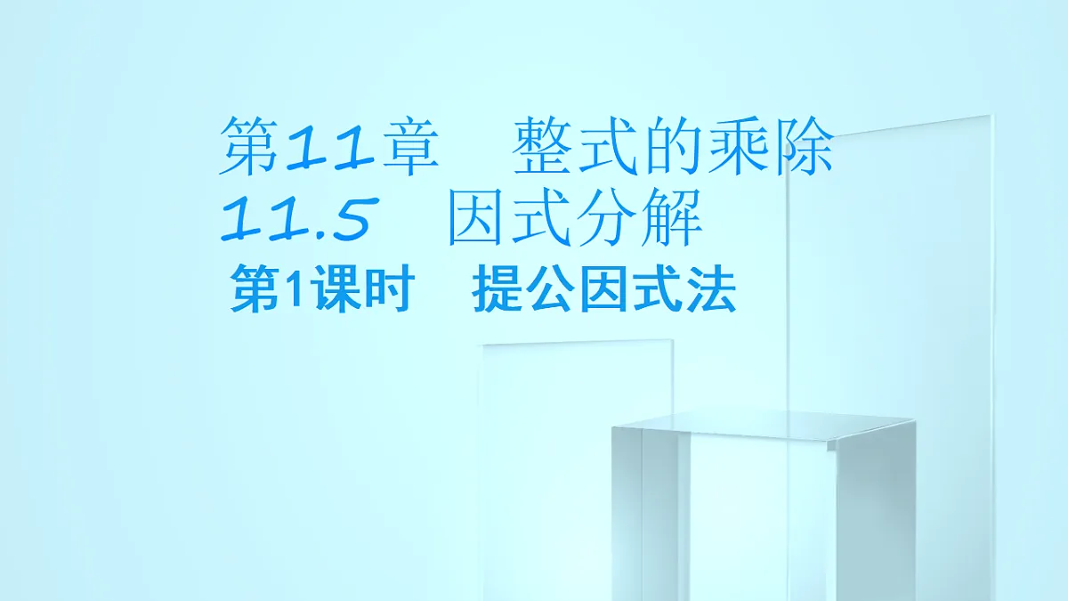 17695760第1页
