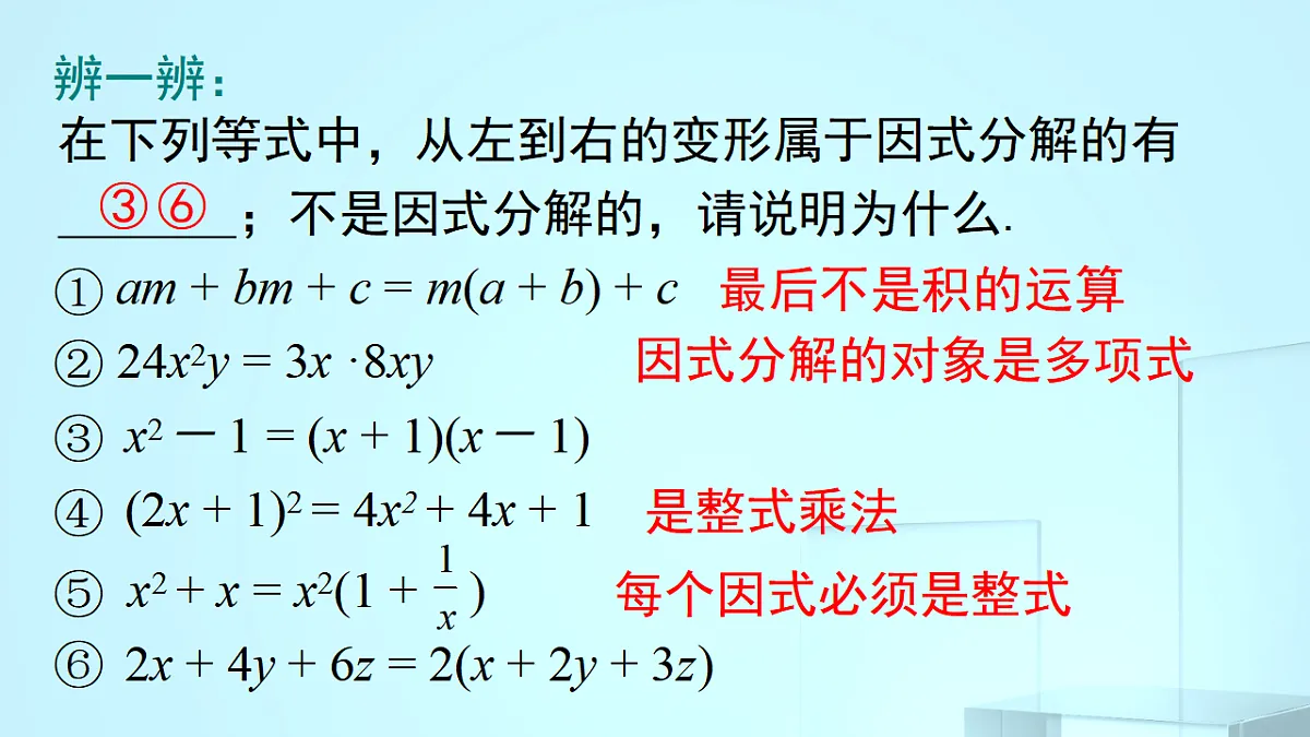 17695760第7页
