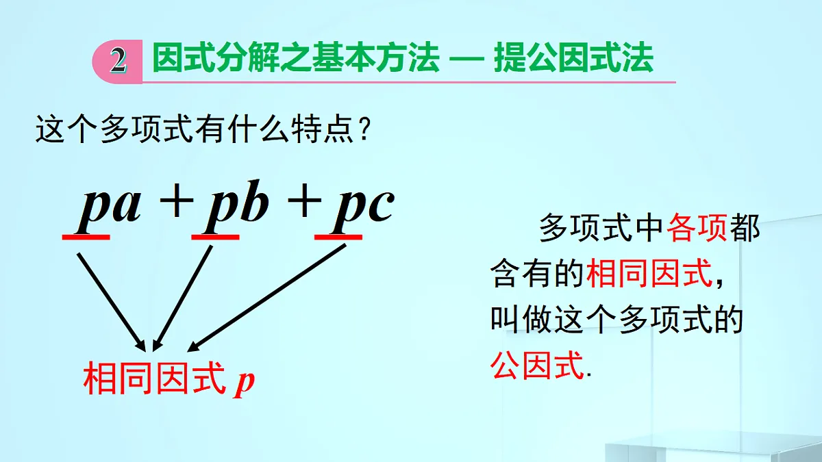 17695760第8页