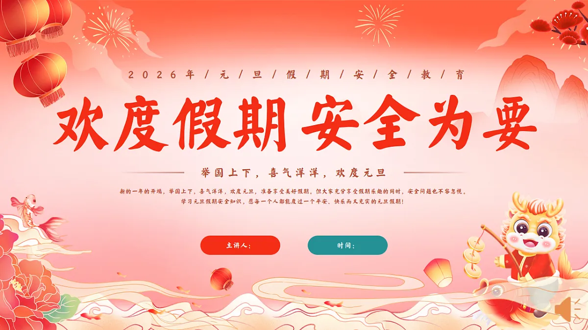 17695918第1页