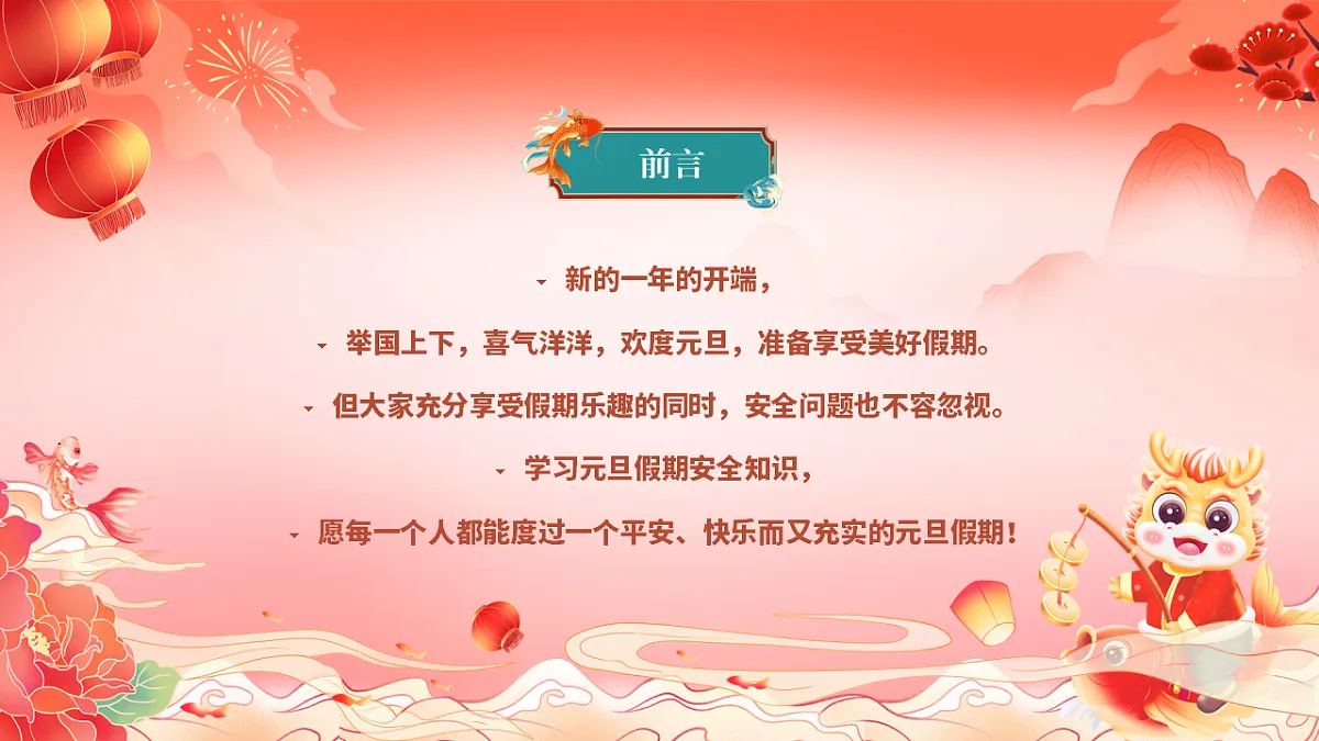17695918第2页