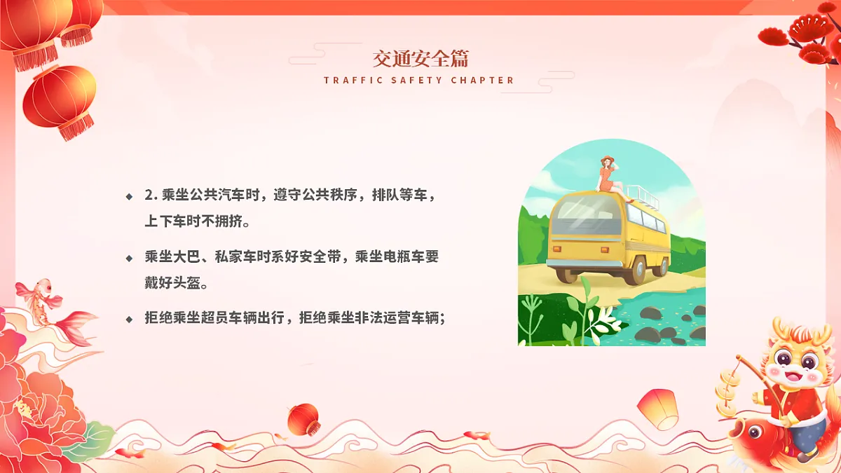17695918第6页