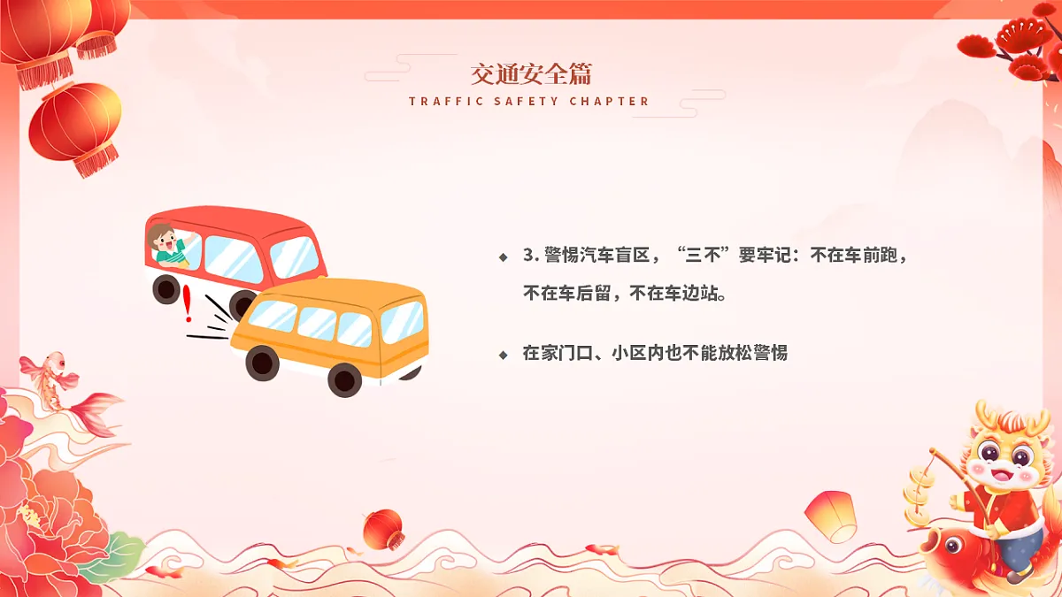 17695918第7页