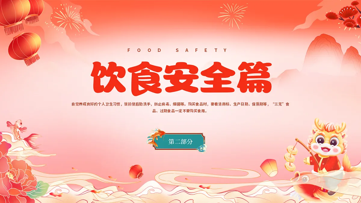 17695918第8页