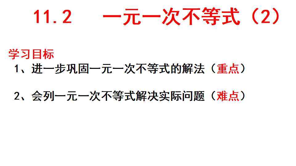 17695935第2页