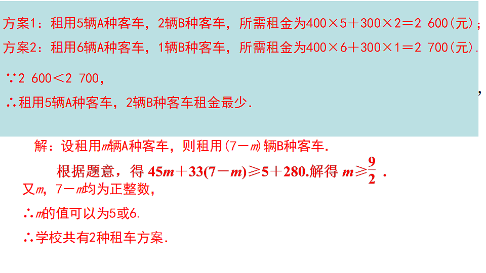 17695935第7页