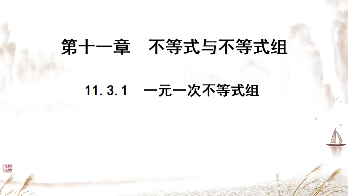 17695936第1页