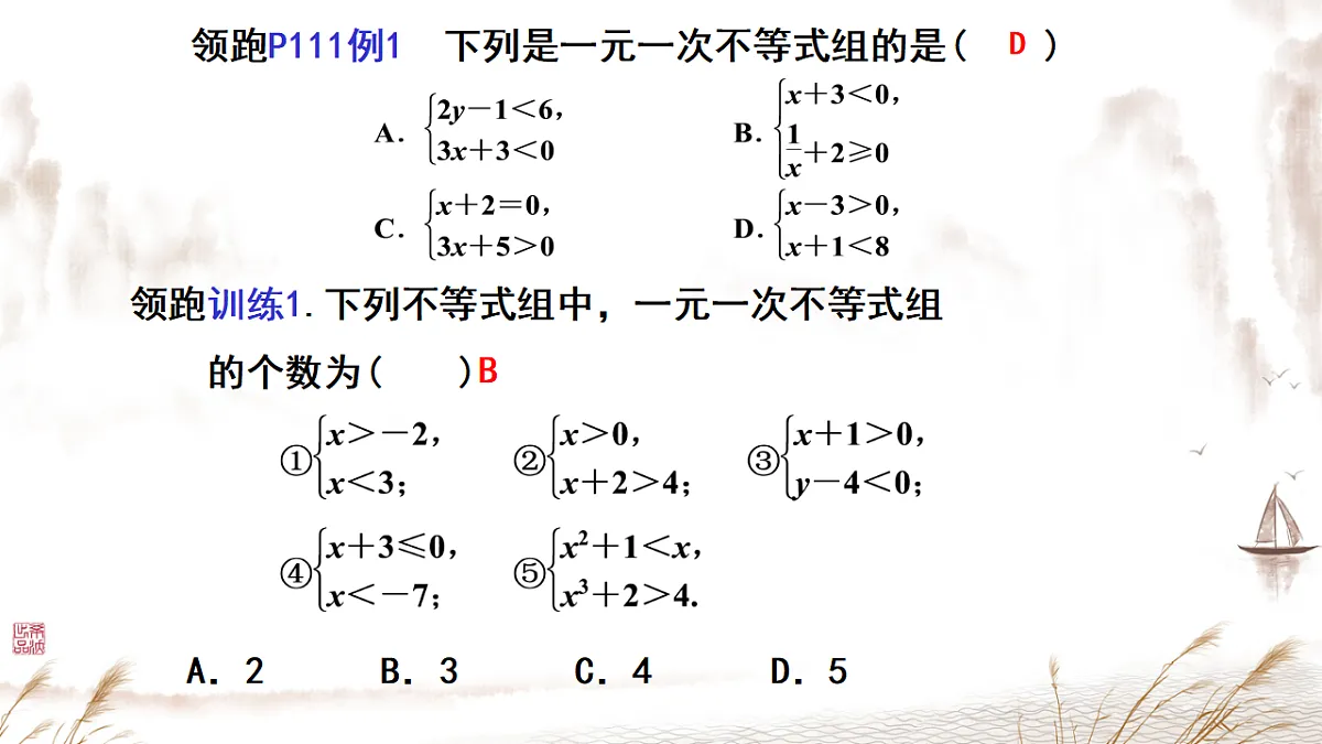 17695936第4页