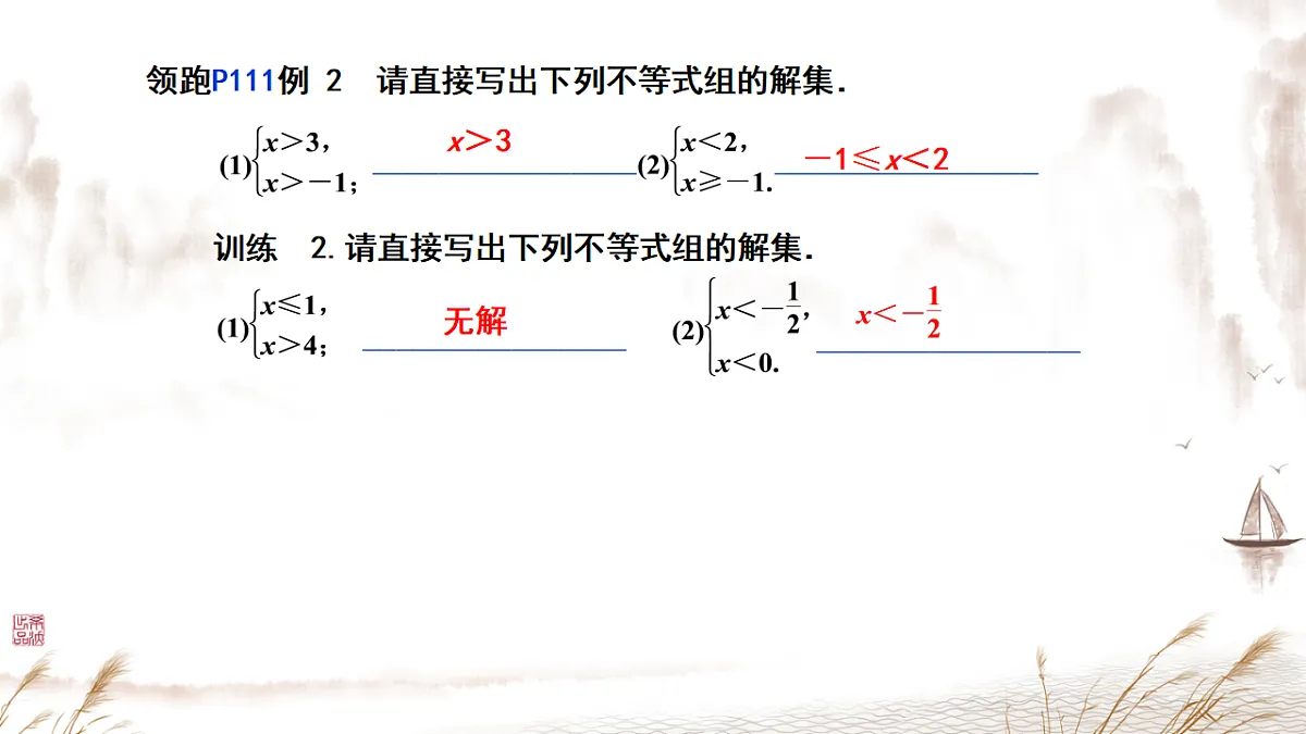 17695936第7页
