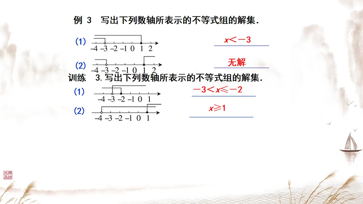 17695936第8页