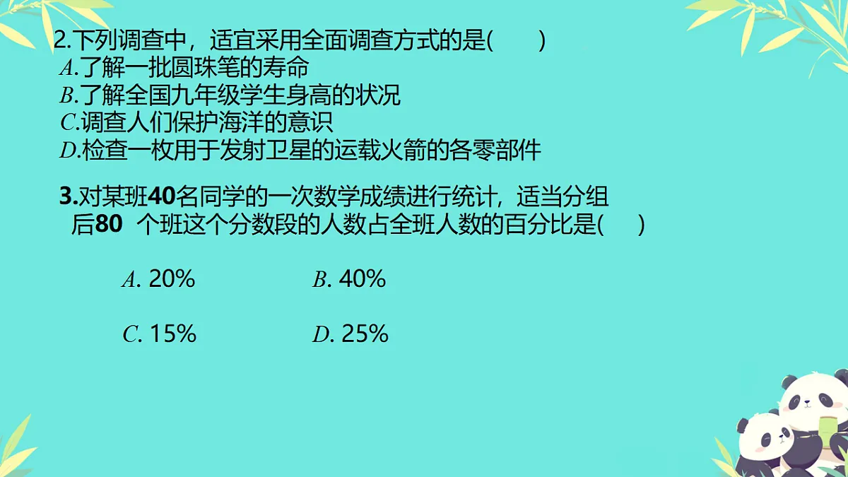 17695945第3页