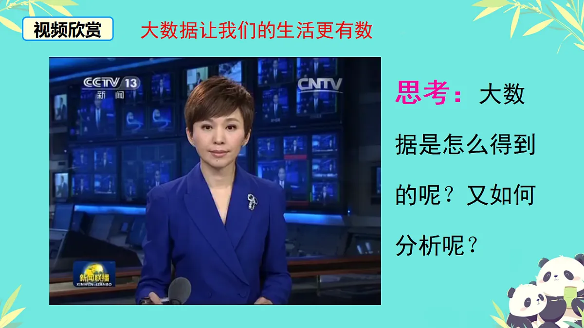 17695945第5页