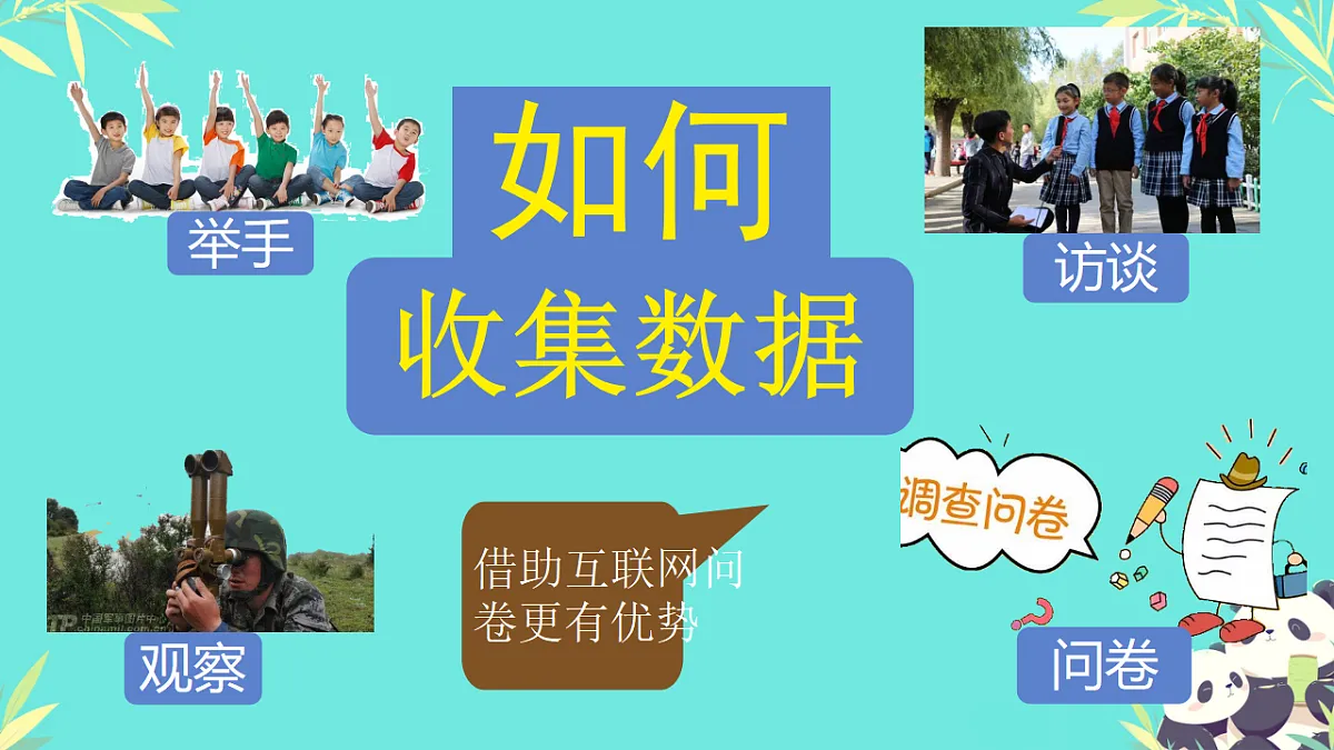 17695945第6页